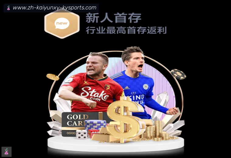 ky开云登录器