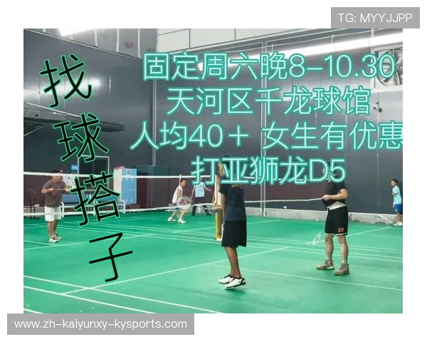 羽毛球双打打几局