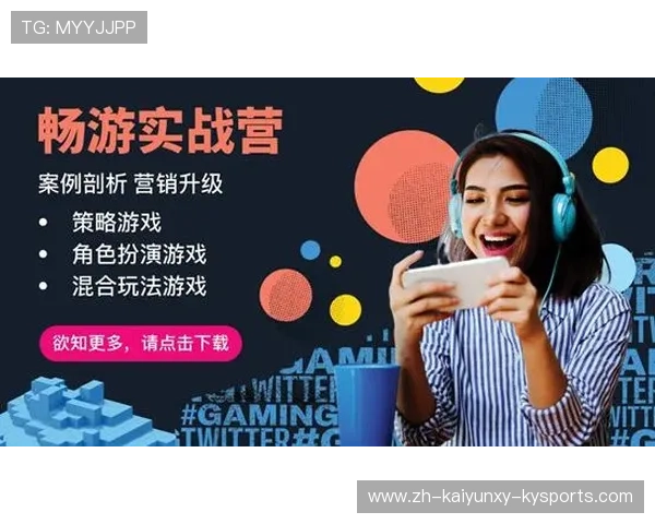 足球论坛用户参与度如何通过赛事话题与互动机制提升