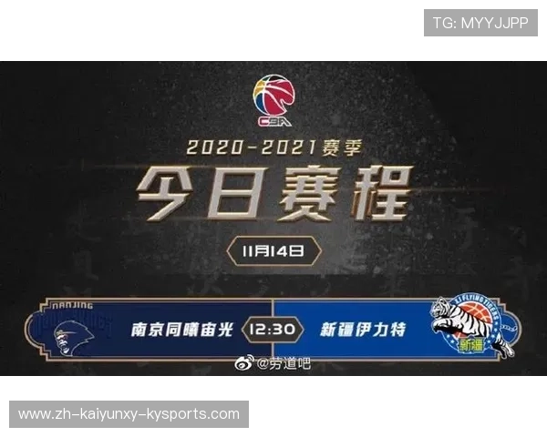 2021赛季CBA是否举行过足球比赛?历史查证 2021赛季CBA是否举行过足球比赛?历史查证