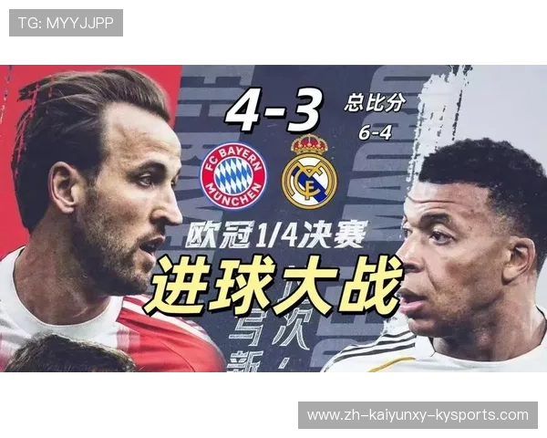 总比分6-4晋级欧冠半决赛拜仁4-3战胜十人皇马奥利塞立下头功